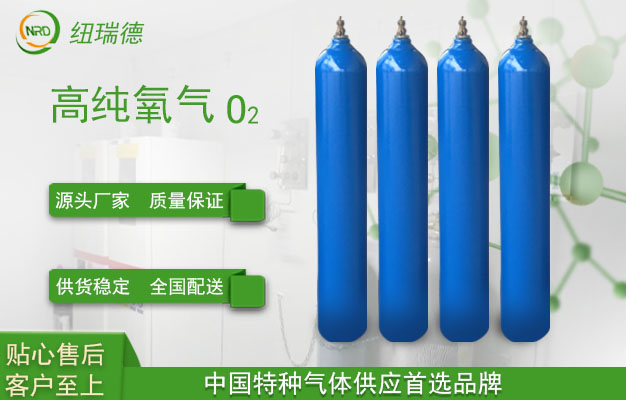 如何辨别是高纯氧气还是工业氧气