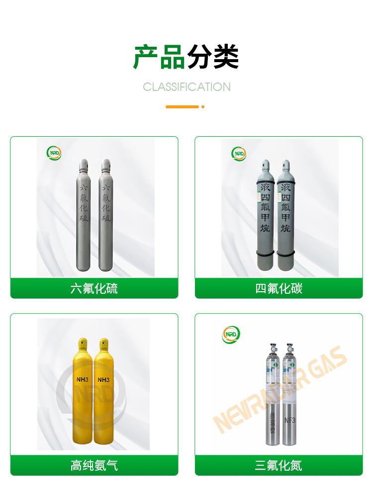 电子气体品质关乎半导体器件性能提升