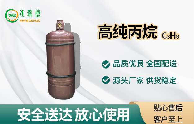 丙烷和丁烷哪个贵