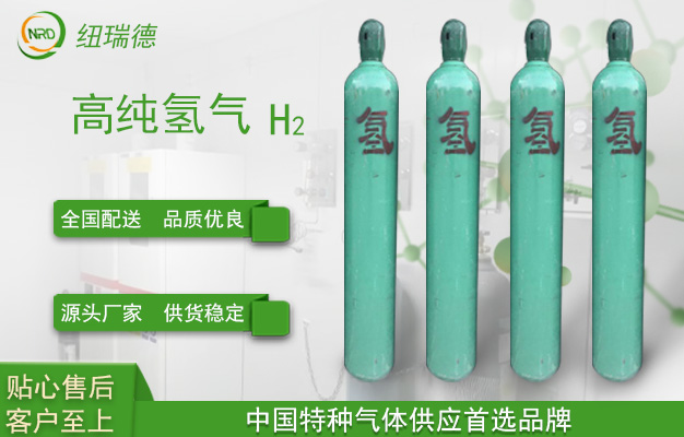 氮气和氢气的混合气的用途有哪些？