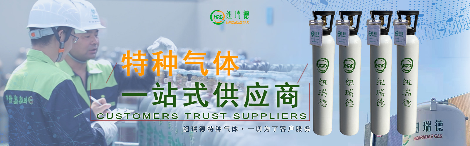 电子特气：半导体制造过程中的关键角色